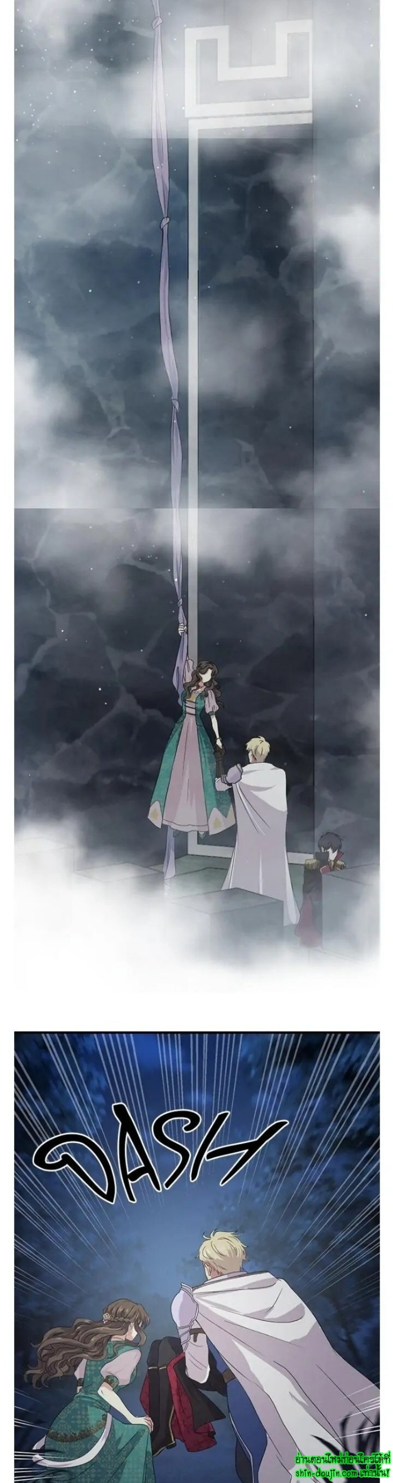 Hero Vs. Villain EP 5